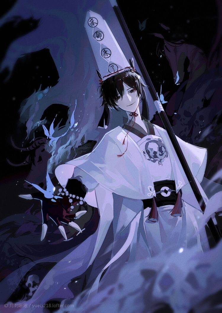 The Last Dynasty